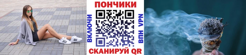 Где купить Донской КОКАИН МЕФ ссылка на мегу ссылка MDMA ГАШ Бошки Шишки АМФ