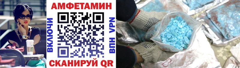 АМФ VHQ Донской