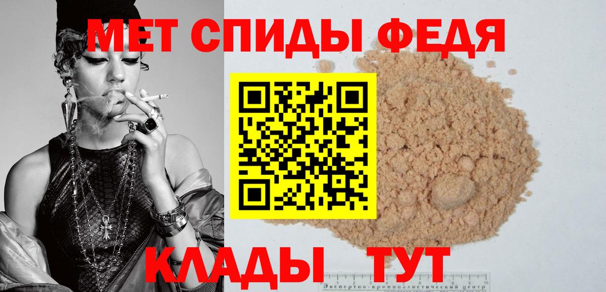 Amphetamine  АМФЕТАМИН  Донской  АМФЕТАМИН 97% 