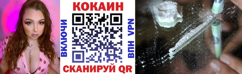 COCAIN 99%  Донской 
