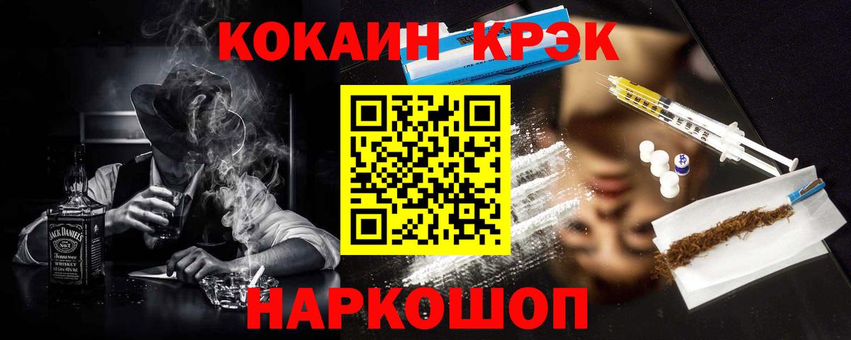 Кокаин Columbia  Донской 