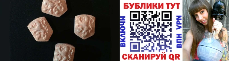 купить наркоту  Донской  Экстази mix 