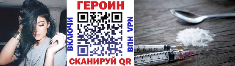 МЕГА онион  Донской  Героин Heroin  закладка 