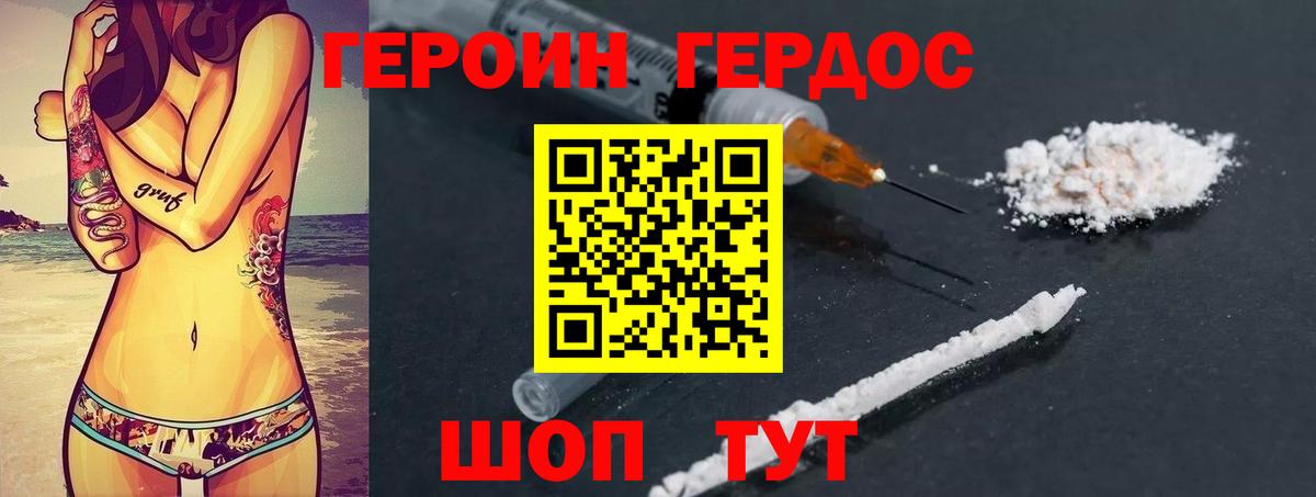 Донской  Бошки Шишки  Каннабис  LSD-25  Герыч  Мефедрон  Вход с VPN  Гарик 