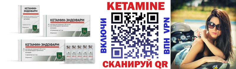 КЕТАМИН VHQ  Донской 