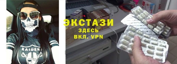 круглые Белая Холуница