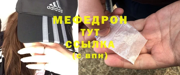 MDMA Premium VHQ Балабаново