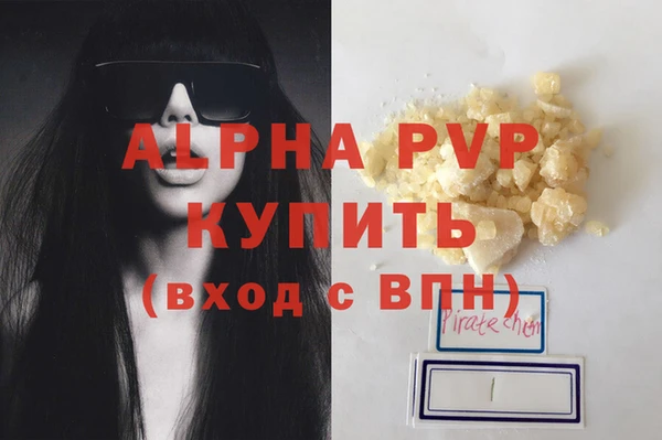 альфа пвп VHQ Баксан