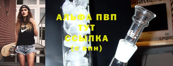 MDMA Premium VHQ Балабаново