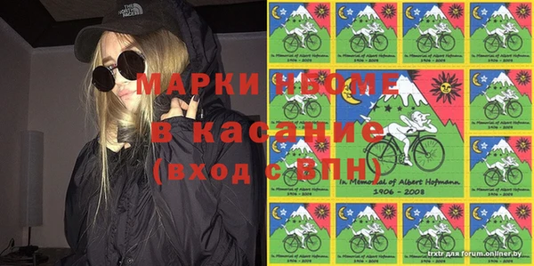 спиды Балахна