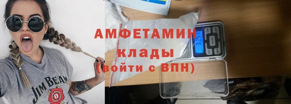 спиды Балахна