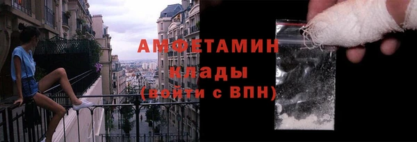 спиды Балахна