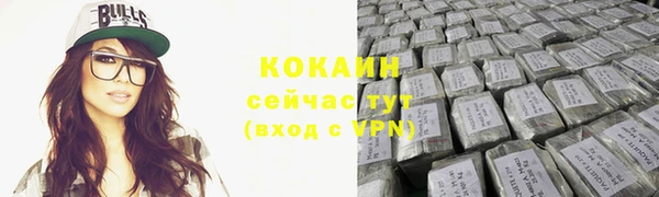 спиды Балахна