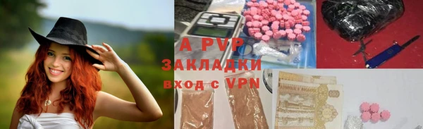 спиды Балахна