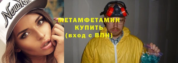 MDMA Premium VHQ Балабаново