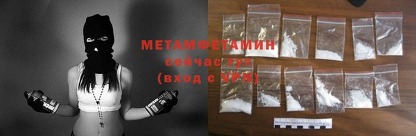 альфа пвп VHQ Баксан