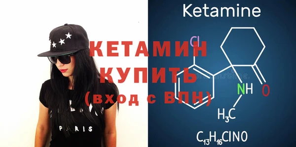 альфа пвп VHQ Баксан