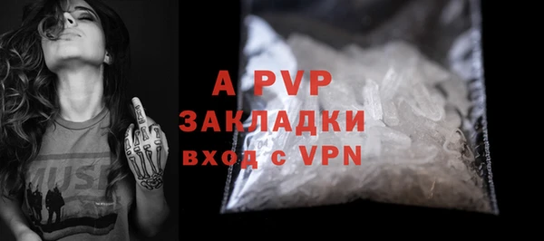 альфа пвп VHQ Баксан