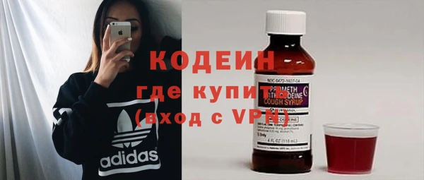 спиды Балахна