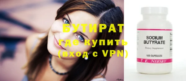 MDMA Premium VHQ Балабаново