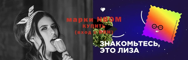 альфа пвп VHQ Баксан