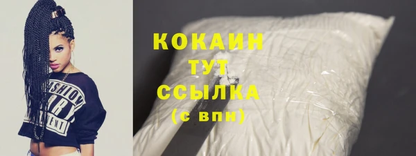 MDMA Premium VHQ Балабаново
