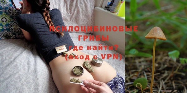 MDMA Premium VHQ Балабаново