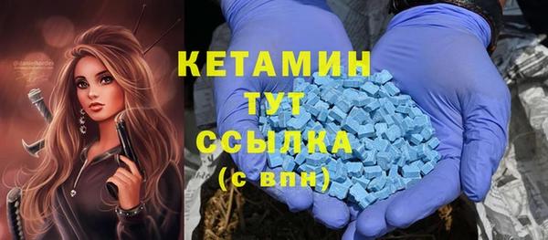 MDMA Premium VHQ Балабаново