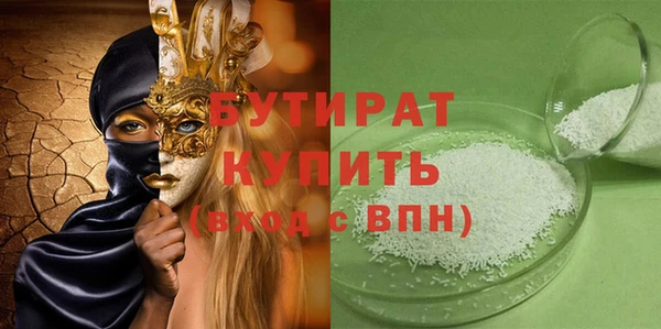 спиды Балахна