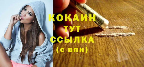 MDMA Premium VHQ Балабаново