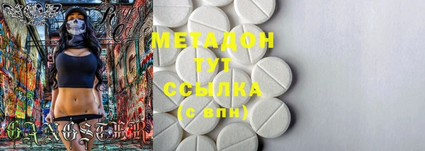 альфа пвп VHQ Баксан