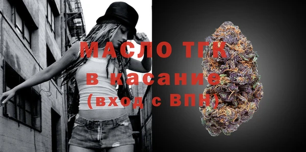 стафф Белая Калитва