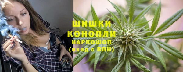 MDMA Premium VHQ Балабаново