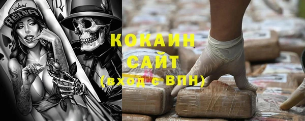 спиды Балахна