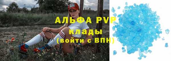 альфа пвп VHQ Баксан