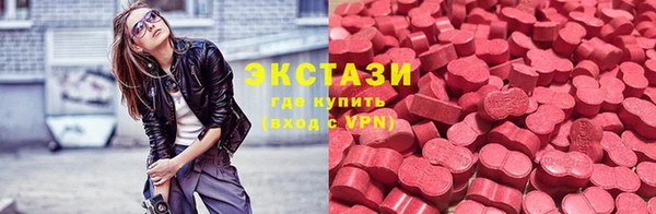 MDMA Premium VHQ Балабаново