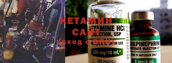 спиды Балахна