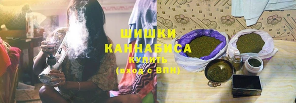 спиды Балахна