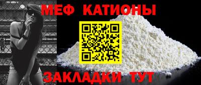 Альфа ПВП Гай