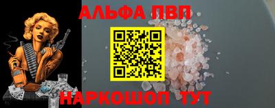 мефедрон мука Волжский
