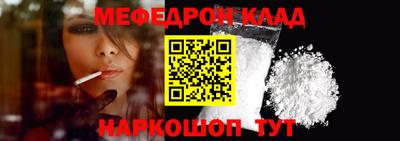 МДПВ Беслан