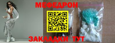 СК Волгодонск