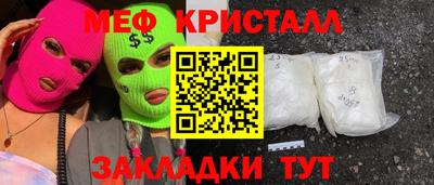 MDMA Premium VHQ Гагарин