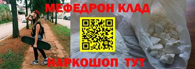 шишки Конаково