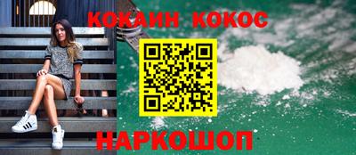 марихуана Комсомольск-на-Амуре