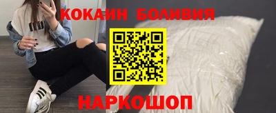 СК Волгодонск