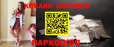 хмурый Бийск