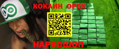 скорость Берёзовский