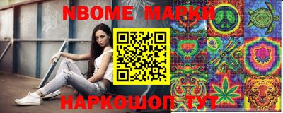 хмурый Бийск