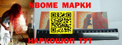 хмурый Бийск